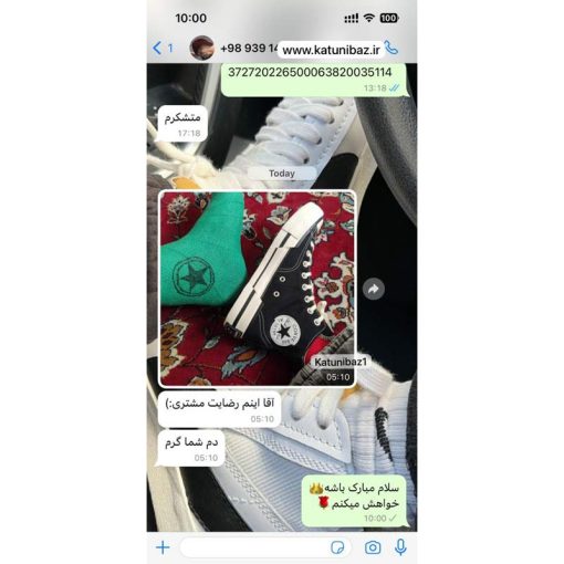 کفش آل استار کانورس پلاس Converse Chuck 70 Plus Canvas