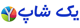 لوگو یک شاپ